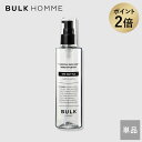 化粧水 詰め替え用THE BOTTLE 200mL（ザ ボトル)化粧水用詰め替えボトル｜メンズスキンケア BULK HOMME