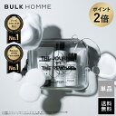 スキンケア トライアルセット メンズTHE TRAVEL SET FOR FACE CARE 洗顔料 化粧水 乳液 バルクオム BULK HOMME