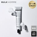 ハンドクリーム メンズTHE HAND JELLY(ザ ハンドジェリー)｜ジェル ハンドクリーム ハンドケア メンズスキンケア 手荒れ 保湿 BULK HOMME(bulkhomme)