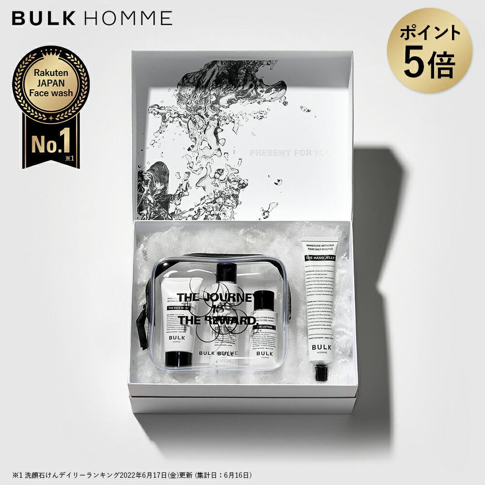 BULK HOMME オリジナルギフトセット 4（フェイスケアトラベルセット＋ハンドクリーム＋オリジナルギフトボックス） あす楽対応 バルクオム