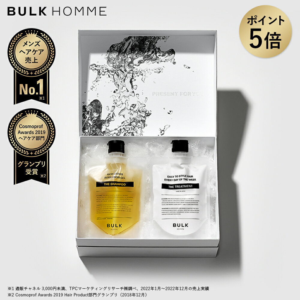 【ギフトに最適なセット】BULK HOMME オリジナルギフトセット 3（シャ...