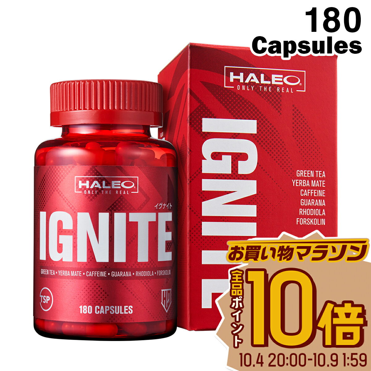 【公式】HALEO ハレオ イグナイト IGNITE 180カプセル 90回分 ダイエットサポート 燃焼サポート 緑茶エキス イエルバマテ カフェイン ガラナ ロディオラロゼア コレウスフォルスコリ ボディメイク 男性 女性 サプリ 脂肪燃焼サポート