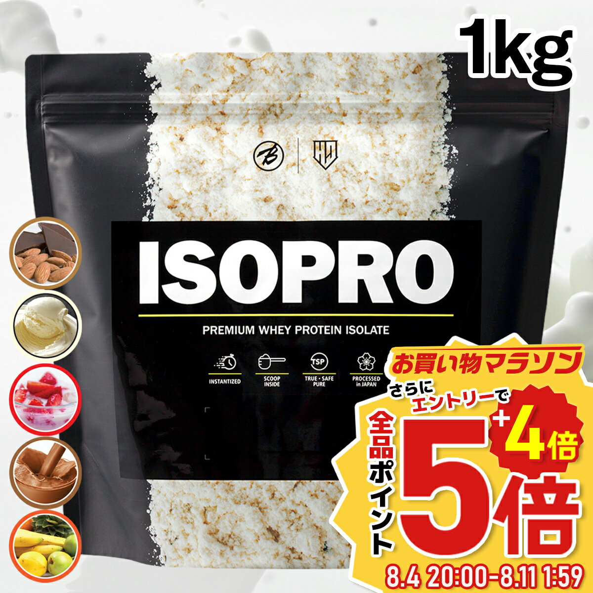 バルクスポーツ ホエイプロテイン WPI アイソレート アイソプロ ISOPRO 1kg ダイエット 男性 女性 プロテイン フレーバー付き ギフト