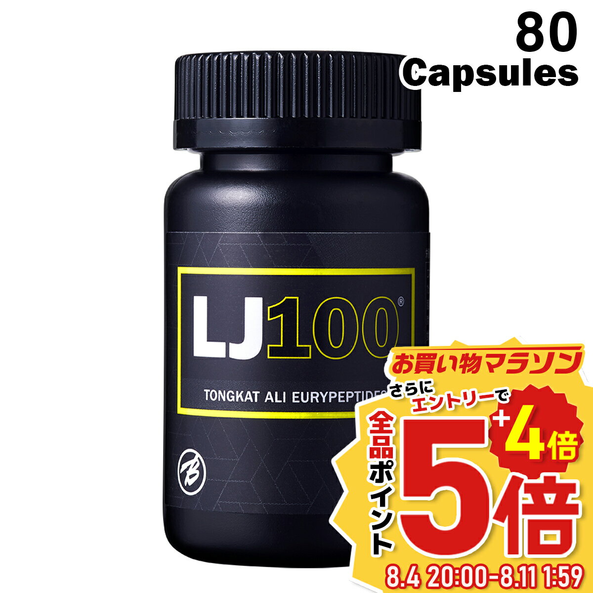 HALEO KING(キング) 120カプセル【送料無料】