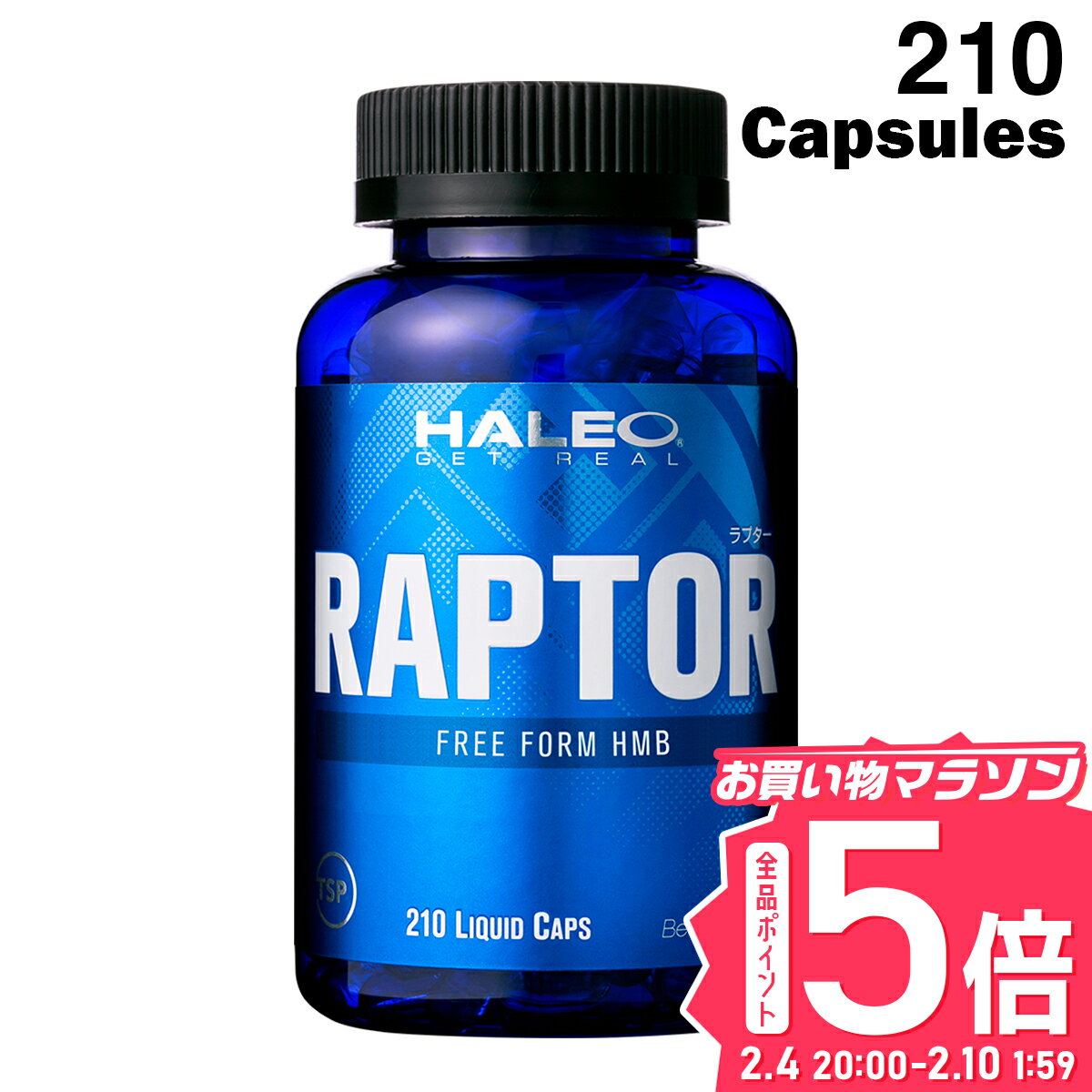 HALEO ハレオ RAPTOR ラプター 210カプセル (HMB-FA・L-カルニチン・α-GPC・HPMC・ビタミンD3) ギフト アルファGPC フリーフォームHMB グリセロホスホコリン ダイエットサポート ウエイトアップサポート サプリメント サプリ