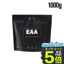 バルクスポーツ EAA パウダー 人工甘味料 不使用 ドリンク 必須アミノ酸 アミノ酸 サプリ ギフト 男性 女性 ダイエット 筋トレ サプリメント EAA2.0 アップル レモン シトラスミックス ノンフレーバー 1kg