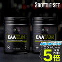 バルクスポーツ EAAタブレット 必須アミノ酸 アミノ酸 EAA BCAA サプリメント サプリ 筋トレ ダイエット 無添加 トリプトファン不使用 トレーニング 980タブレット 2個セット