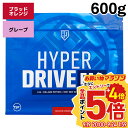 【公式】HALEO HYPER DRIVE EAA ハレオ ハイパードライブEAA ブラッドオレンジ グレープ 600g 約25回分 ギフト