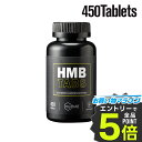 バルクスポーツ HMBタブレット 450タブレット/30〜90回分 ギフト