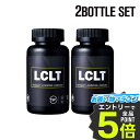 バルクスポーツ LCLT 180カプセル×2ボトルセット 60日分 ギフト