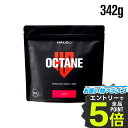 【公式】HALEO OCTANE オクタン 342g 20回分 プレワークアウト シトルリン ベータアラニン チロシン カフェイン ギフト