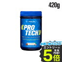 【公式】HALEO ハレオ プロテック PROTECH チョコココナッツ プロテイン ホエイ カゼイン 大豆たんぱく質 コラーゲン 420g パウダー EAA アミノ酸 ギフト 男性 女性 ダイエット 筋トレ