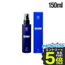 【公式】HALEO ハレオ REMIN MIST(リミンミスト) マグネシウムスプレー 自然由来