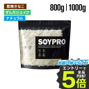 ソイプロテイン 大豆 プロテイン バルクスポーツ 女性 男性 1000g 800g ソイプロ SOYPRO ずんだシェイク 黒糖きなこ ナチュラル ダイエット 置き換えお試し ギフト ステビア 食物繊維 初心者