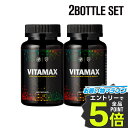 バルクスポーツ VITAMAX ビタマックス マルチビタミン240粒×お得な2ボトルセット ミネラル サプリメント 男性 女性 天然由来原料 バイオペリン 福袋...