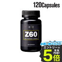 バルクスポーツ Z60 120粒 60回分 ギフト
