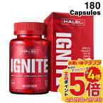 【公式】HALEO ハレオ イグナイト IGNITE 180カプセル 90回分 ダイエットサポート 燃焼サポート 緑茶エキス イエルバマテ カフェイン ガラナ ロディオラロゼア コレウスフォルスコリ ボディメイク 男性 女性 サプリ 脂肪燃焼サポート