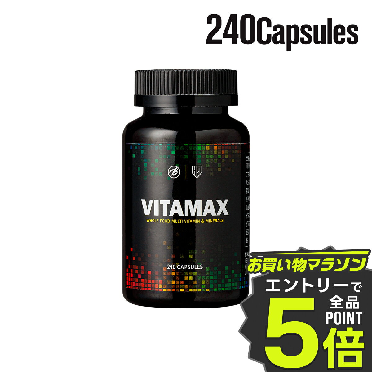 バルクスポーツ VITAMAX ビタマックス マルチビタミン240粒 ミネラル サプリメント 男性 女性 天然由来原料 バイオペリン ギフト