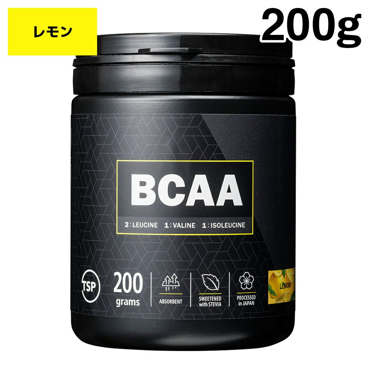 BCAA パウダー 200g 人工甘味料 不使用 バルクスポーツ レモン ドリンク アミノ酸 サプリ ギフト