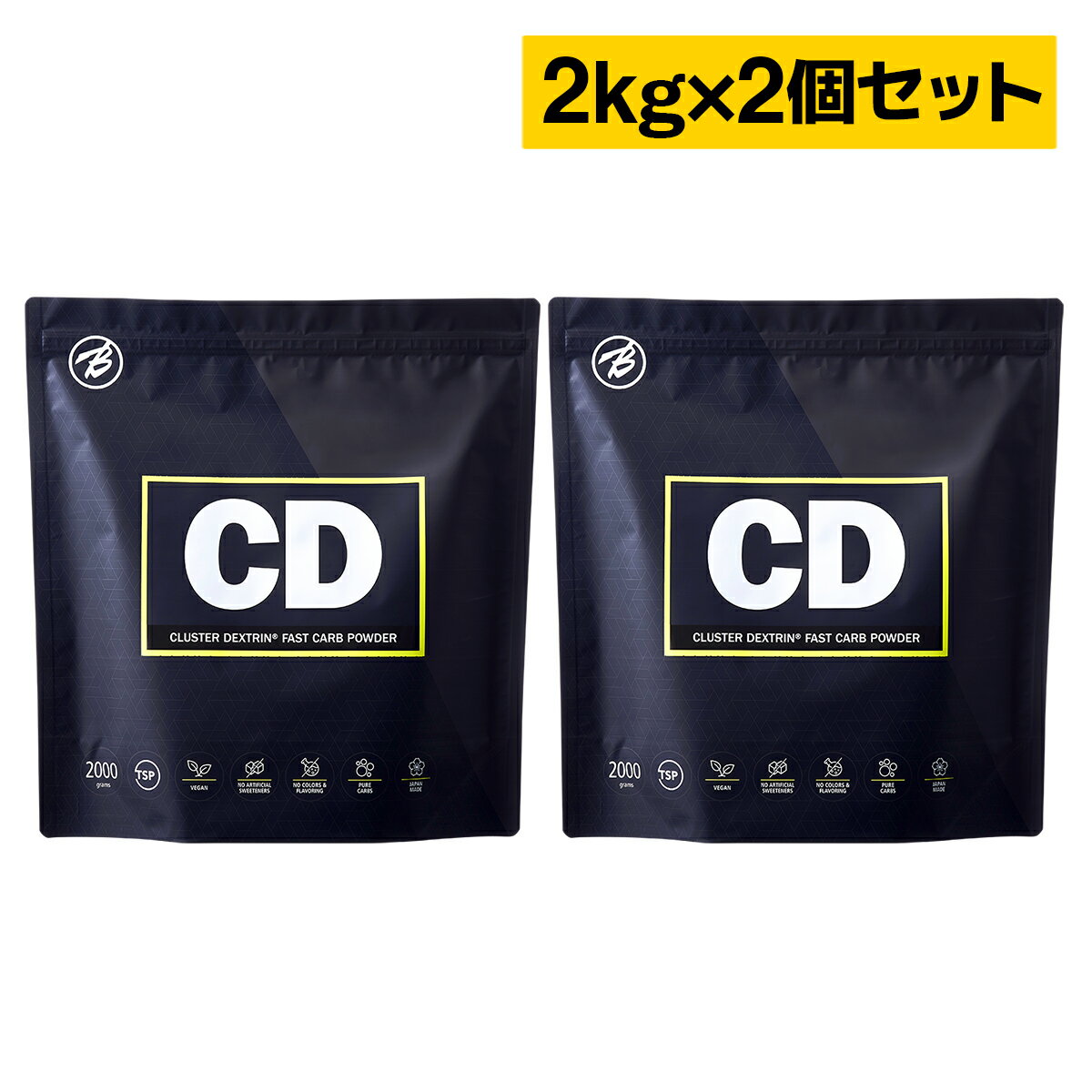 【バルクスポーツ】CD クラスターデキストリン国産 2kg お得な2個セット 約180食分 福袋 ギフト