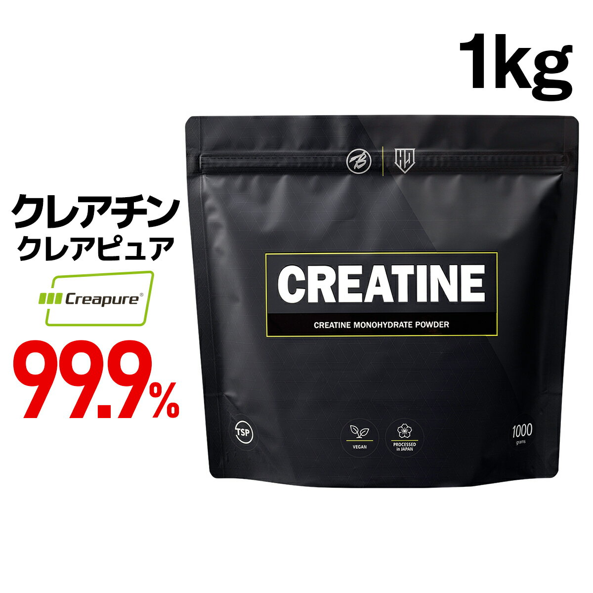 クレアチン 1kg クレアチンモノハイ