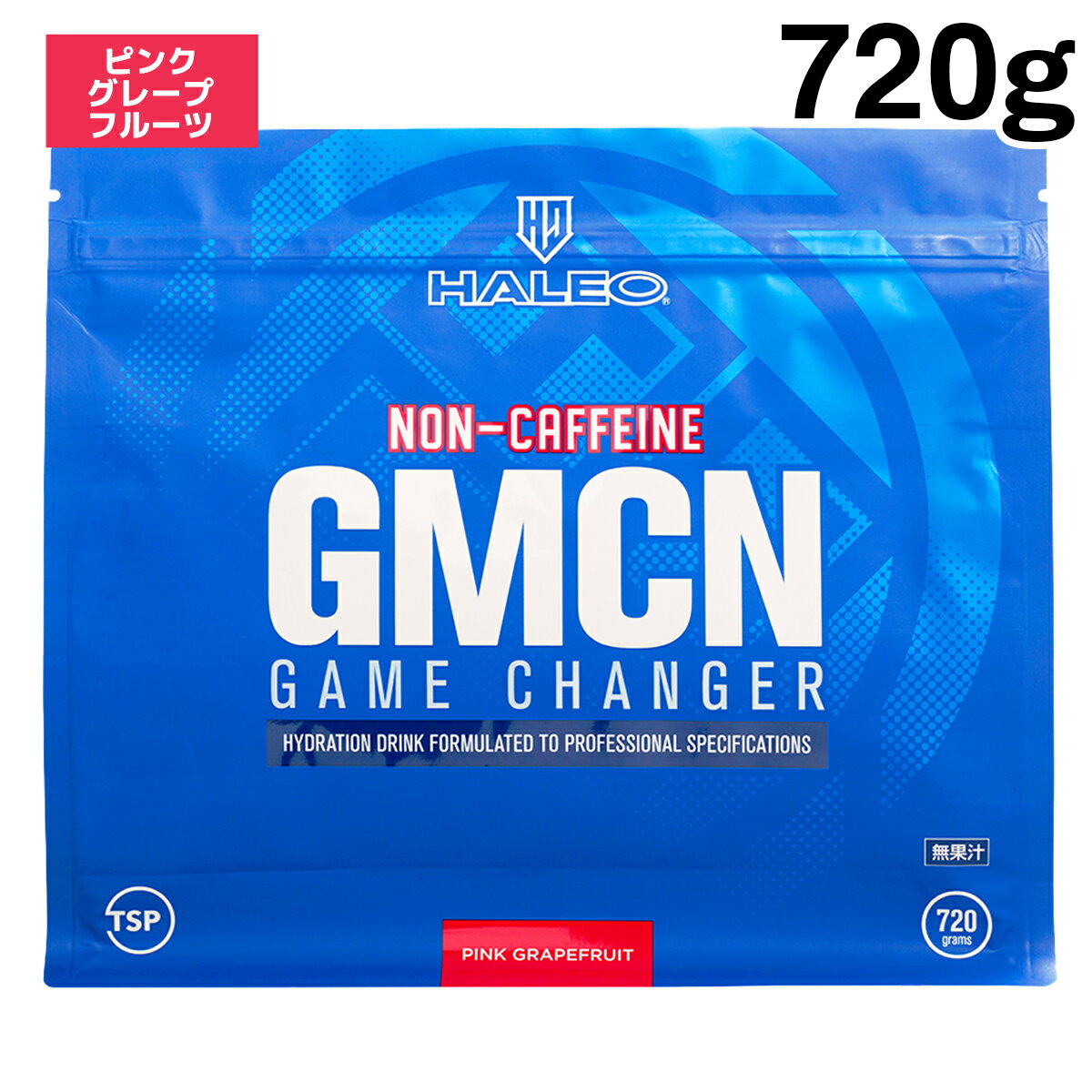 HALEO ハレオ GAME CHANGER NON-CAFFEINE（ゲームチェンジャー ノンカフェイン）ピンクグレープフルーツ 720g ギフト