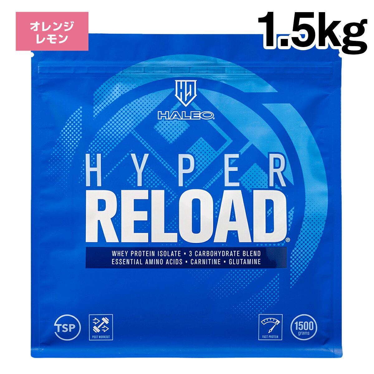 【公式】HALEO ハレオ ハイパーリロード 1.5kg ホエイ プロテイン オレンジレモン マルトデキストリン WPI EAA グル…