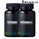 Х륯ݡ VITAMAX ӥޥå ޥӥߥ240ץߤ2ܥȥ륻å ߥͥ ץ   ŷͳ踶 Хڥ ʡ ե