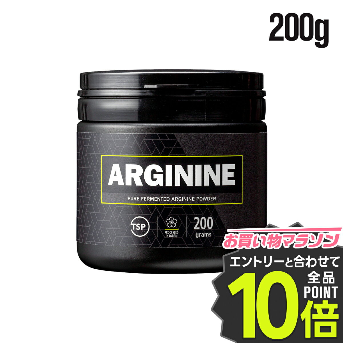 【エントリーで全品ポイント10倍！】バルクスポーツ アルギニン パウダー 200g ギフト