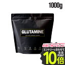 グルタミン パウダー 1kg バルクスポーツ サプリメント アミノ酸 国内製造 BULKSPORTS