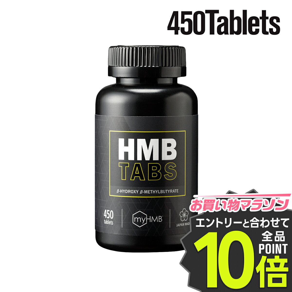 楽天市場】バルク hmb(サプリメント|ダイエット・健康)の通販 楽天市場】バルク hmb(サプリメント|ダイエット・健康)の通販