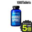 【エントリーで全品ポイント5倍!】【公式】HALEO ハレオ プロテイン タブレット ホエイプロテイン アミノスパイク AMINOSPIKE 1000タブレット...