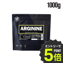 【エントリーで全品ポイント5倍!】バルクスポーツ アルギニン 1kg ギフト