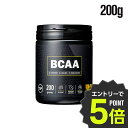 【エントリーで全品ポイント5倍!】※賞味期限:2025年6月30日 BCAA パウダー 200g 人工甘味料 不使用 バルクスポーツ レモン ドリンク アミノ酸...