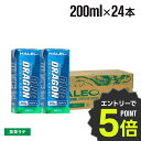 【エントリーで全品ポイント5倍!】ブルードラゴン プロテイン プロテインドリンク ハレオ HALEO 200ml 24本 送料無料 ミルクプロテイン バニラ ス...