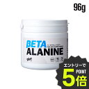 【エントリーで全品ポイント5倍!】 バルクスポーツ ベータアラニン パウダー 96g (約30回分) ギフト