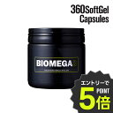 【エントリーで全品ポイント5倍!】バルクスポーツ バイオメガ3 360ソフトジェルカプセル (DHA&EPA) ギフト