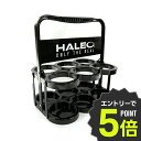 【エントリーで全品ポイント5倍!】【公式】HALEO ハレオ ボトルキャリー ギフト