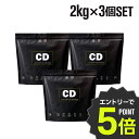 【エントリーで全品ポイント5倍!】バルクスポーツ CD(クラスターデキストリン 国産) 2kg×お得な3個セット 約270食分 福袋 ギフト