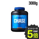 【エントリーで全品ポイント5倍!】【公式】HALEO ハレオ チェイス CHASE 3kg (プロテイン・カーボ・乳酸菌・食物繊維・酵母) ギフト