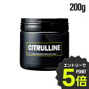 【エントリーで全品ポイント5倍!】バルクスポーツ シトルリン 200g 約90回分 ギフト