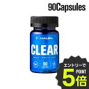 【エントリーで全品ポイント5倍!】【公式】HALEO ハレオ クリア CLEAR 90粒 (乳酸菌・イヌリン・消化酵素) ギフト