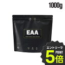 【エントリーで全品ポイント5倍!】バルクスポーツ EAA パウダー 人工甘味料 不使用 ドリンク 必須アミノ酸 アミノ酸 サプリ ギフト 男性 女性 ダイエット...
