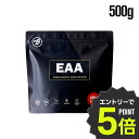 【エントリーで全品ポイント5倍!】バルクスポーツ EAA パウダー 人工甘味料 不使用 ドリンク 必須アミノ酸 アミノ酸 サプリ ギフト 男性 女性 ダイエット...