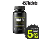 【エントリーで全品ポイント5倍!】 バルクスポーツ HMBタブレット 450タブレット/30〜90回分 ギフト
