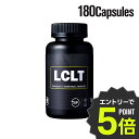 【エントリーで全品ポイント5倍!】バルクスポーツ LCLT 180カプセル 30日分 ギフト