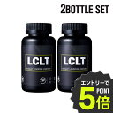 【エントリーで全品ポイント5倍!】バルクスポーツ LCLT 180カプセル×2ボトルセット 60日分 ギフト