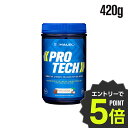 【エントリーで全品ポイント5倍!】【公式】HALEO ハレオ プロテック PROTECH チョコココナッツ プロテイン ホエイ カゼイン 大豆たんぱく質 コラー...