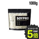 【エントリーで全品ポイント5倍!】ソイプロテイン 大豆 プロテイン バルクスポーツ 女性 男性 1kg ソイプロ SOYPRO ずんだシェイク 黒糖きなこ ダイ...