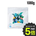 【エントリーで全品ポイント5倍!】【公式】HALEO ハレオ VEGA ベガ ソイプロテイン アーモンドプロテイン プロテインスムージー 植物性 チョコレート ...